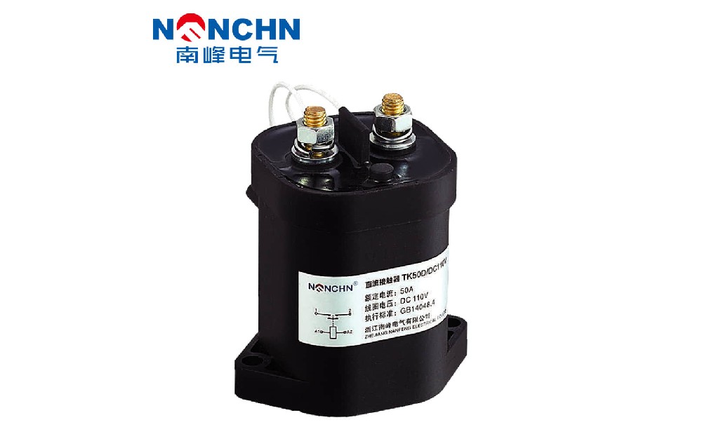 高壓直流接觸器 穩定可靠的電力傳輸保障