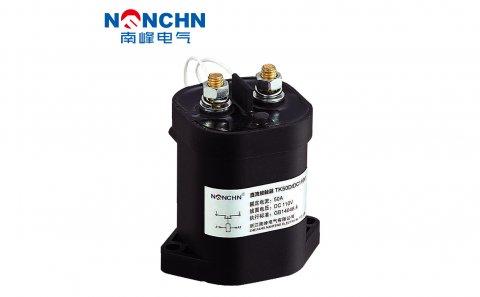 高壓直流接觸器:電力系統(tǒng)的關鍵元件
