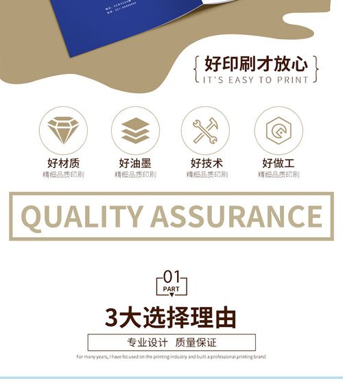 河南印刷商城詳解 畫冊光膠與啞膠的區別及圖文設計與制作要點