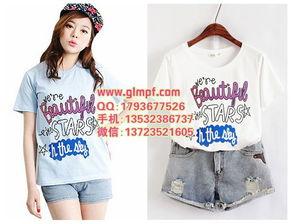 韓版女裝批發(fā)指南 從T恤到雪紡，打造高性價比貨源